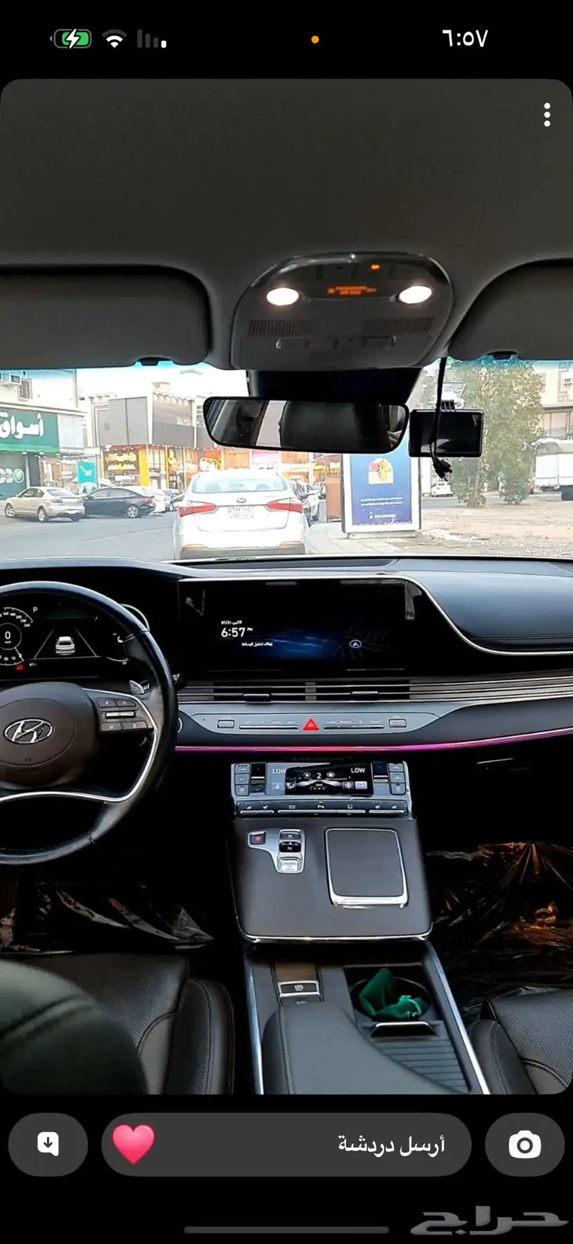 هيونداي ازيرا 2020 وارد كوريا index