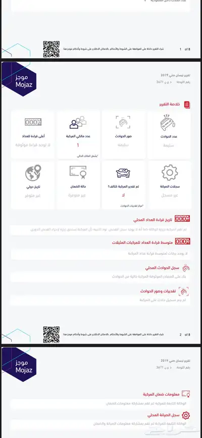 للبيع صني 9
