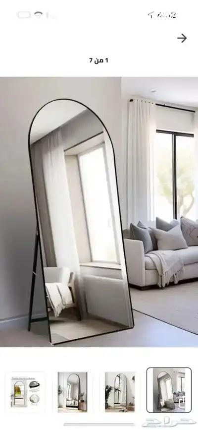 مرايا طويلة 0