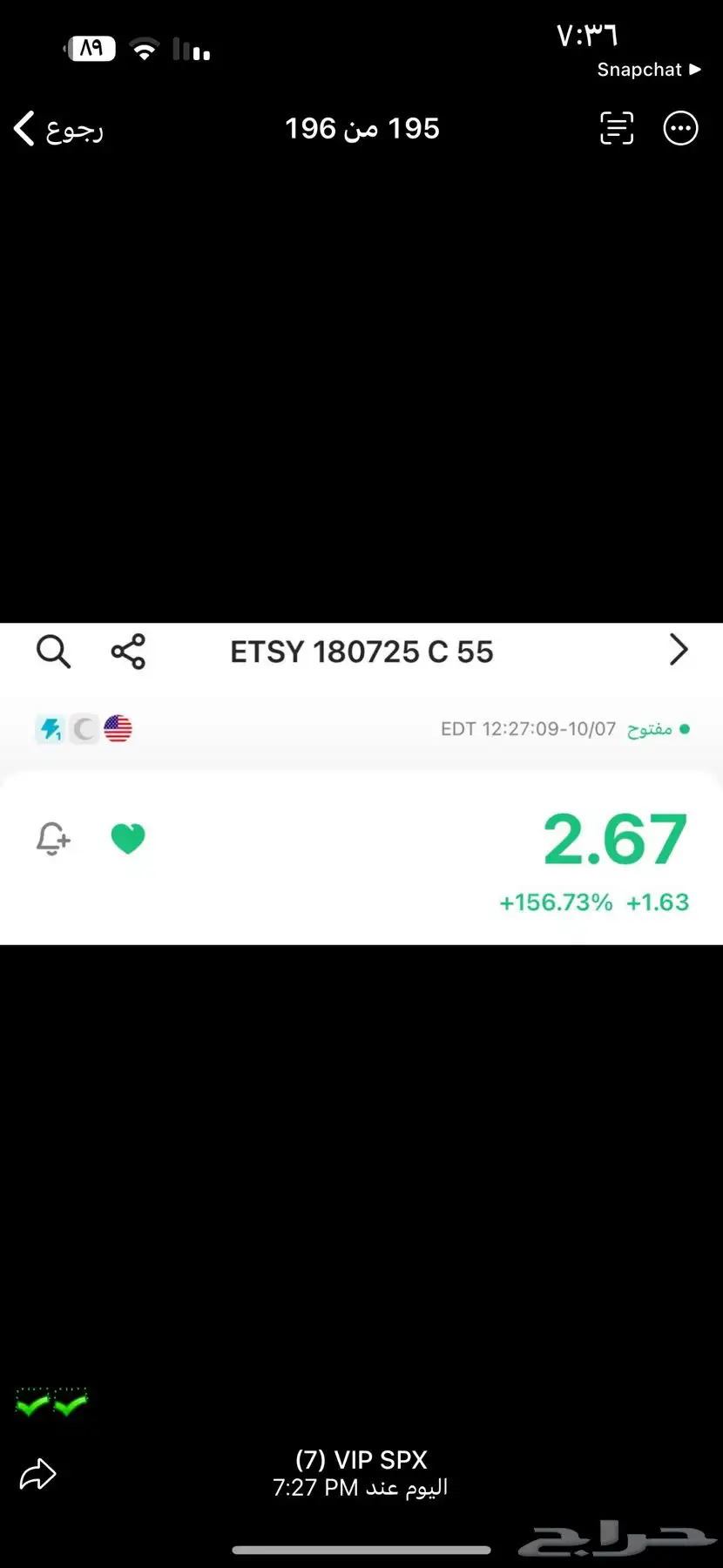 فورد تورس 2023 ممشى 23 (ترند) وكيل الناغي 15