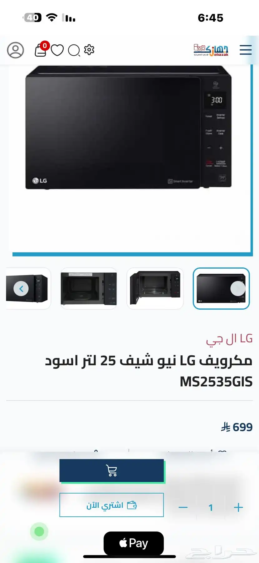 للبيع ميكروويف LG NeoChef شبه جديد   موديل MS2535GIS 8
