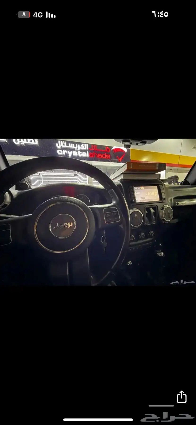 جيب رانجلر روبيكون أعلى فئه SwayBar نظيف على الشرط index