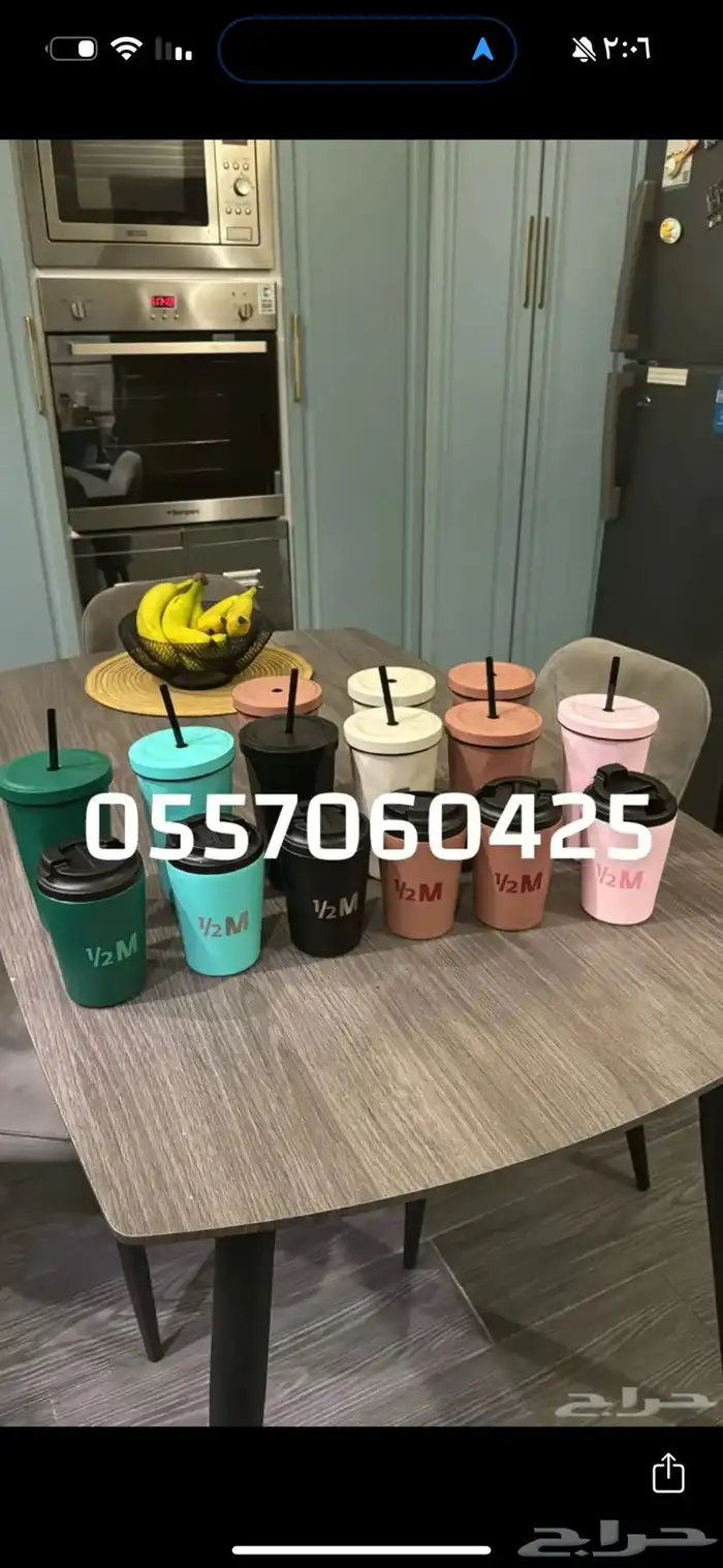 مق هاف مليون جميع الالوان 0