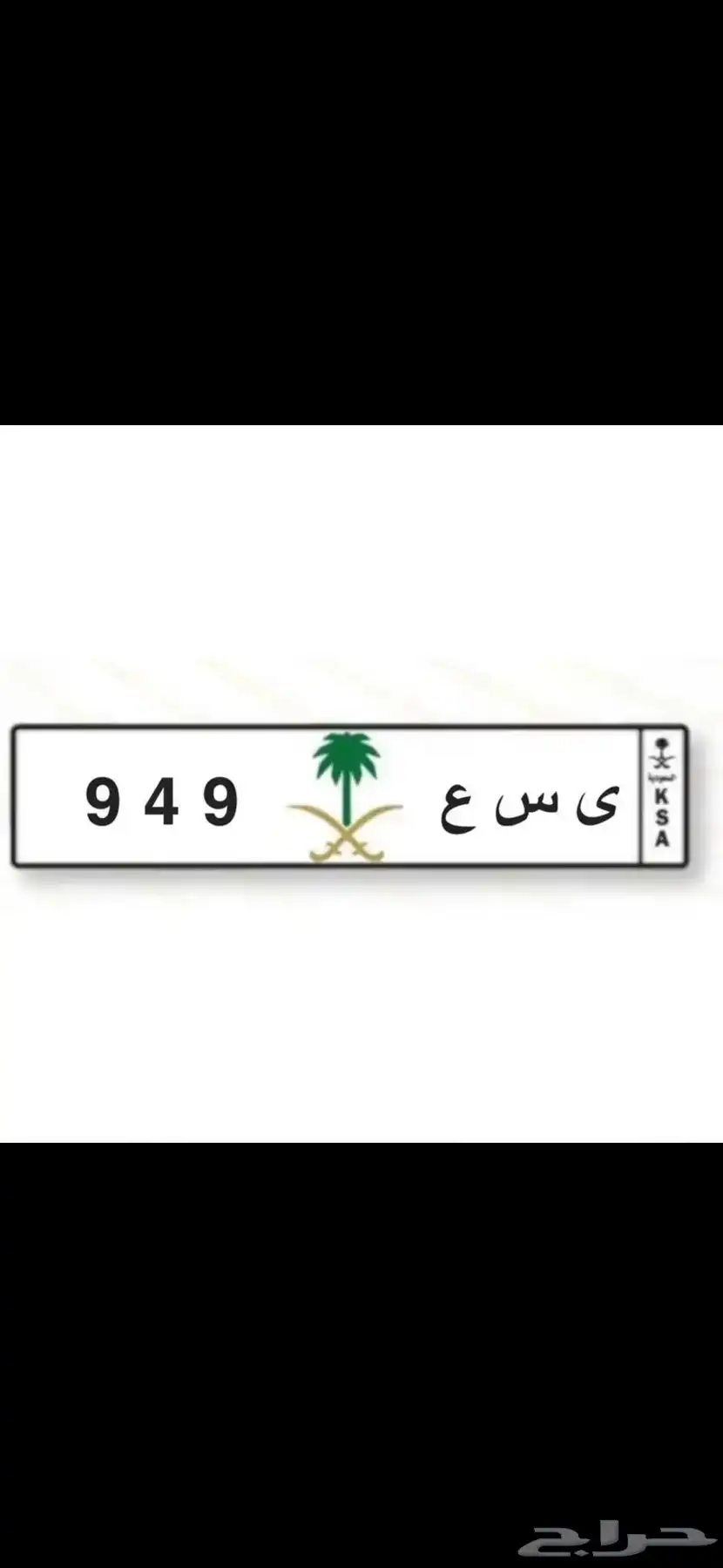 لوحه مميزه 0