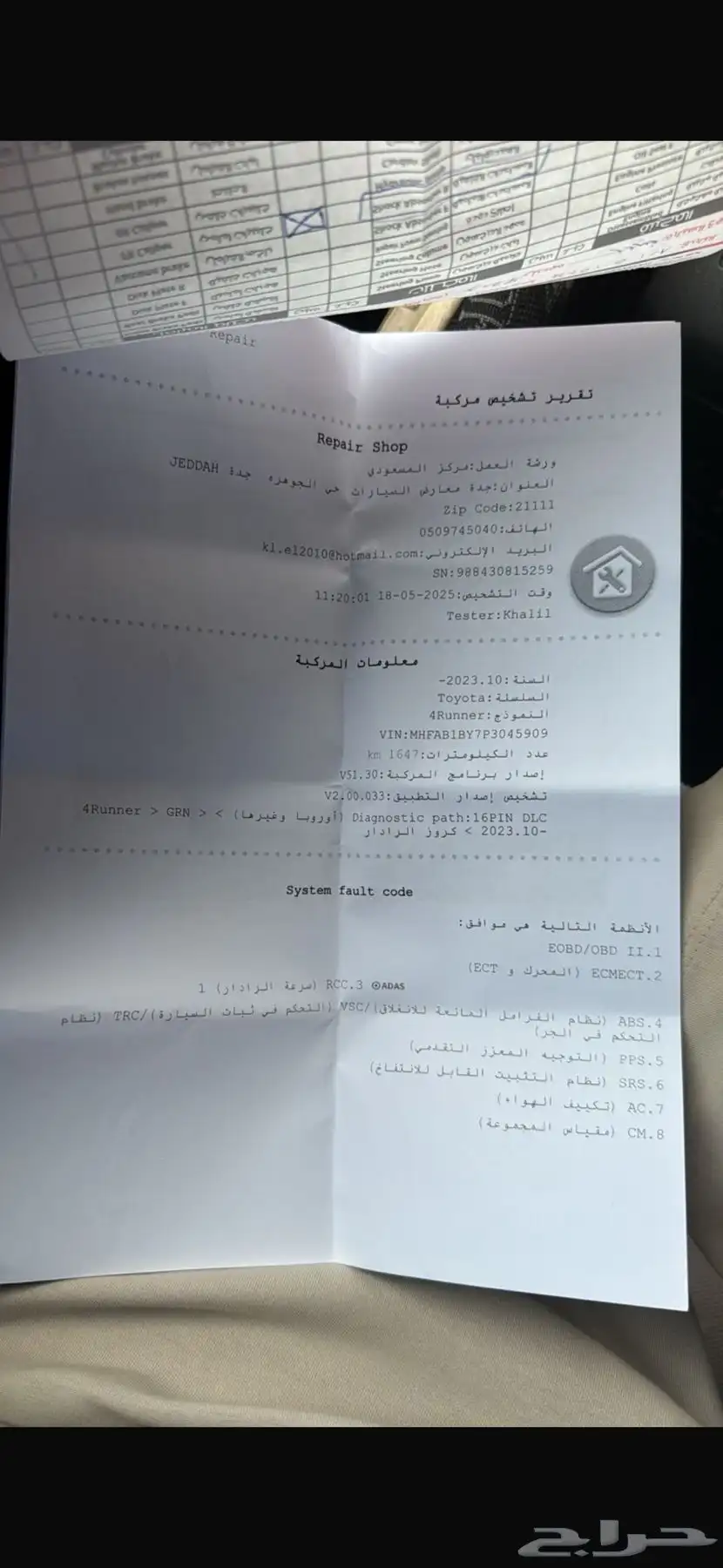 فيلوز 2023 9