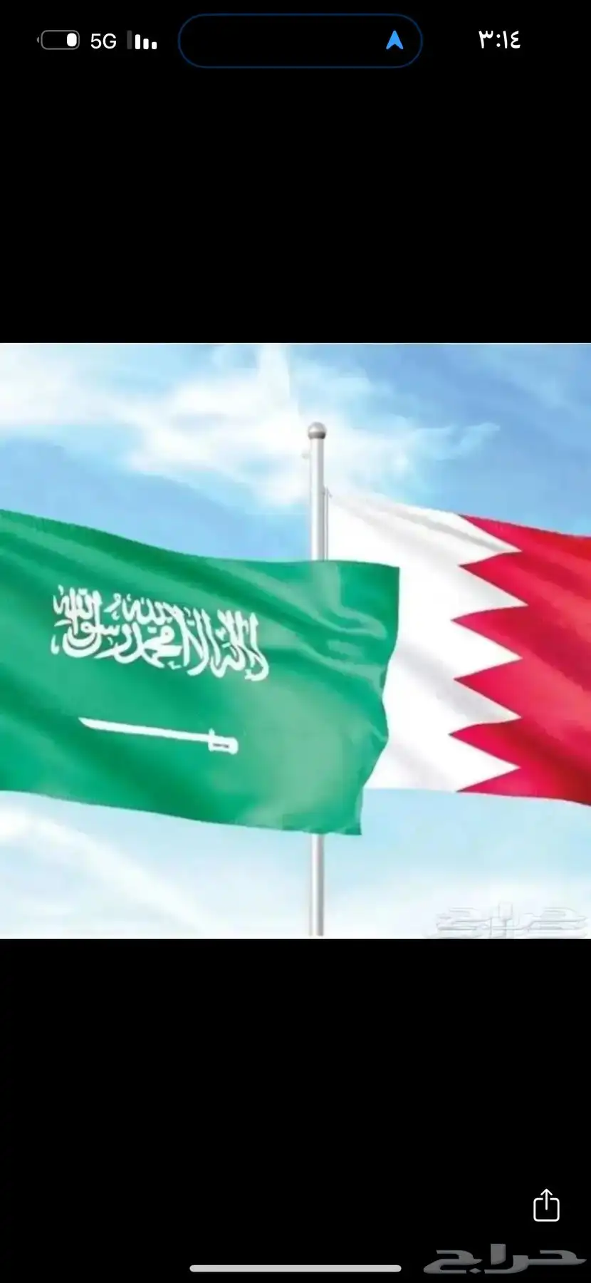 توصيل البحرين 0