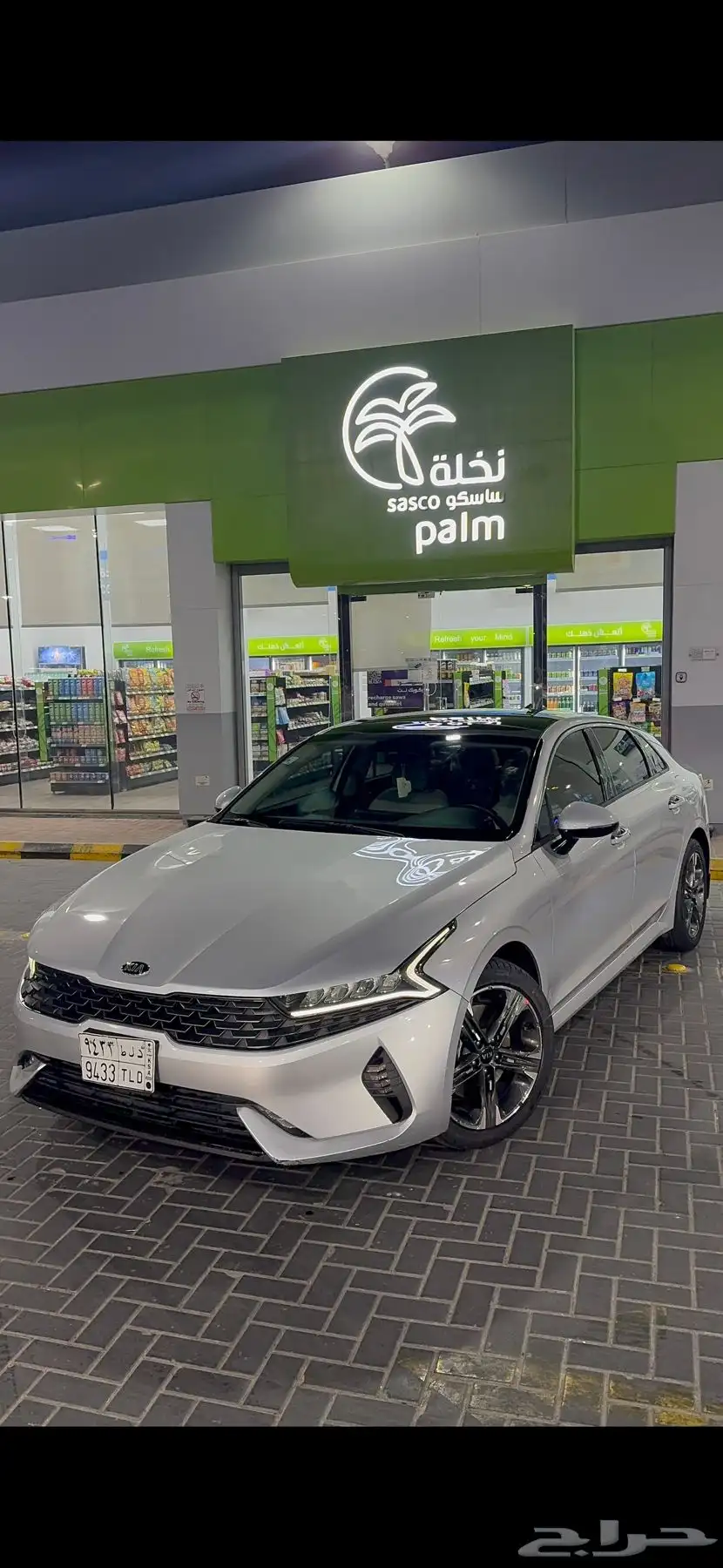 كيا كي فايف K5 1