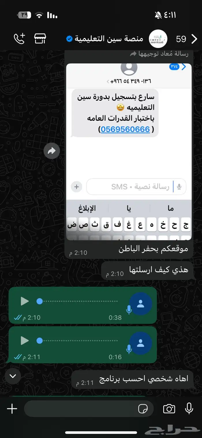 عندك متجر اكتروني   تبي تزيد شهرتك 4