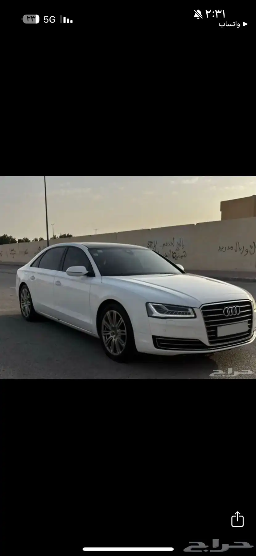 اودي A8 2015 index