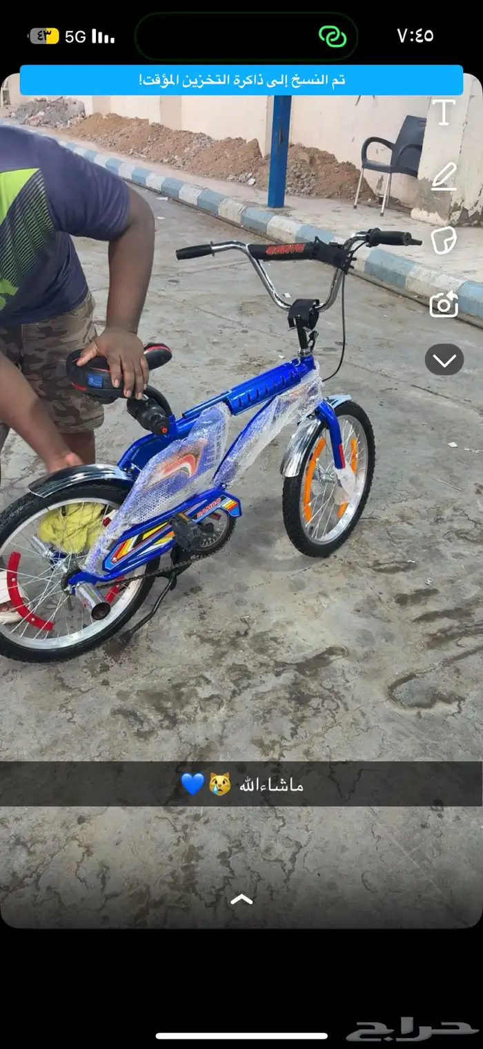 سيكل رامبو 20 الدفعه الاخيره الختم الذهبي 1