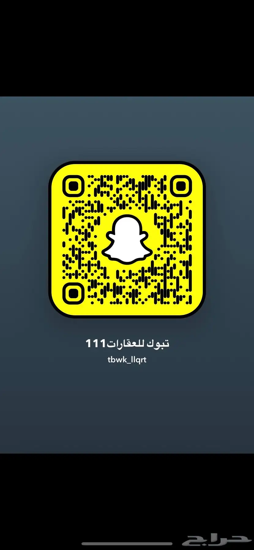 للبيع اراضي تجاري سكني عماير مزارع هناقر 80
