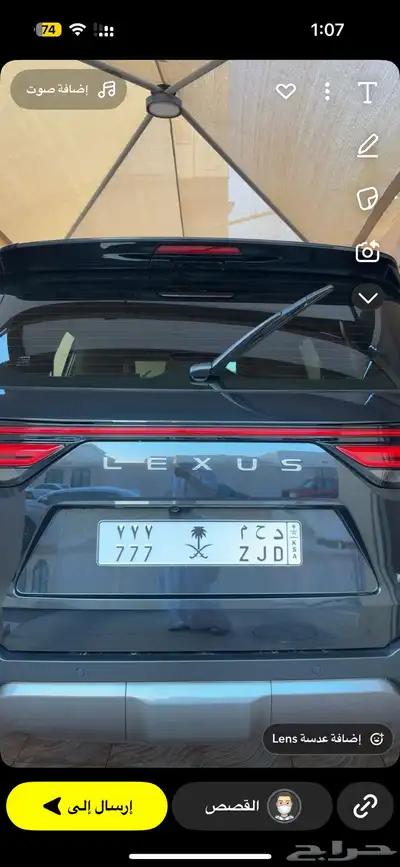 لوحه دحم 777 0