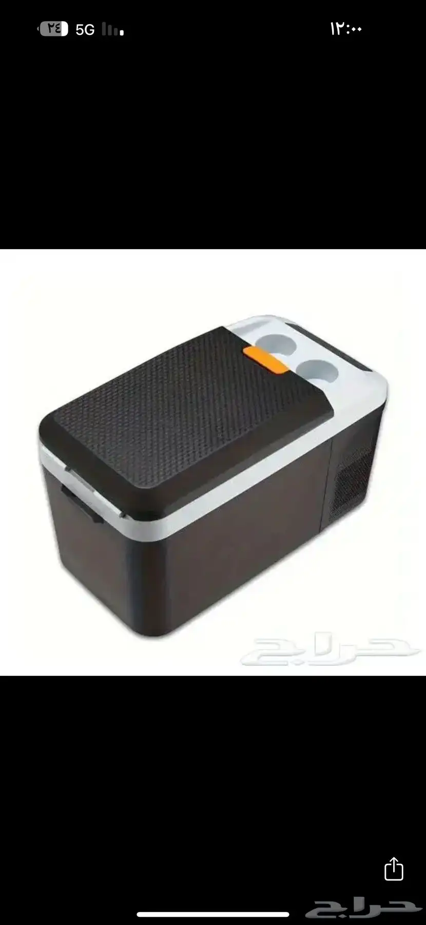 ثلاجة سياره 3