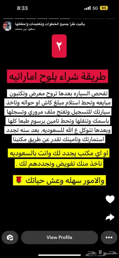مرسيدس s350 2006 محول بالكامل 2020 للبيع او البدل 7