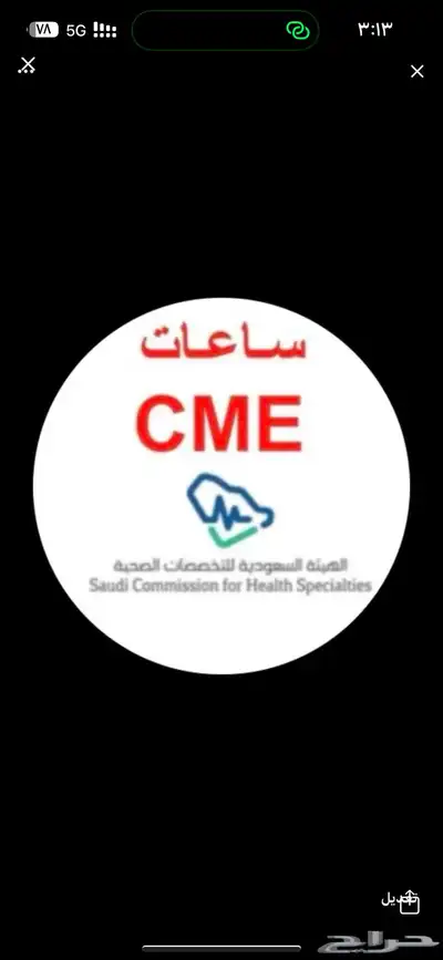 دورات 0