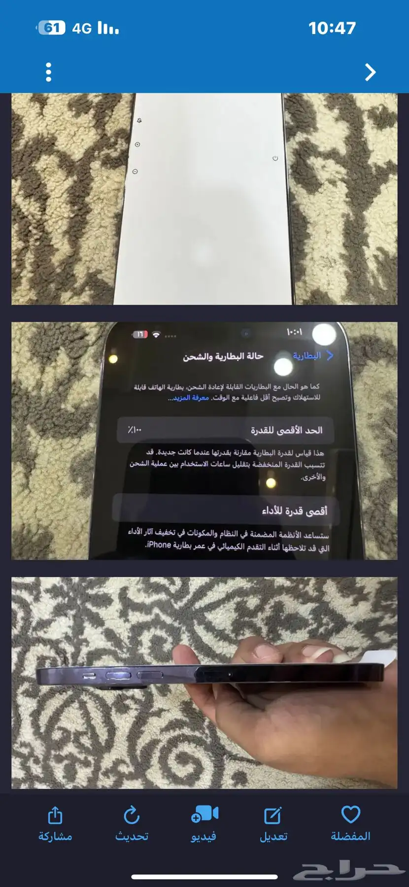 ايفون 14 برو ماكس 256 6