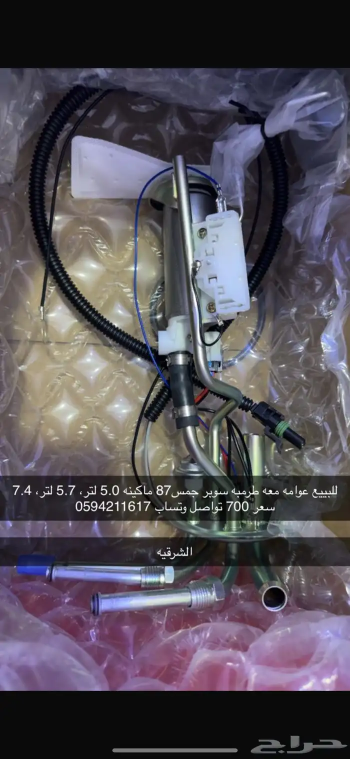 عوامه 0