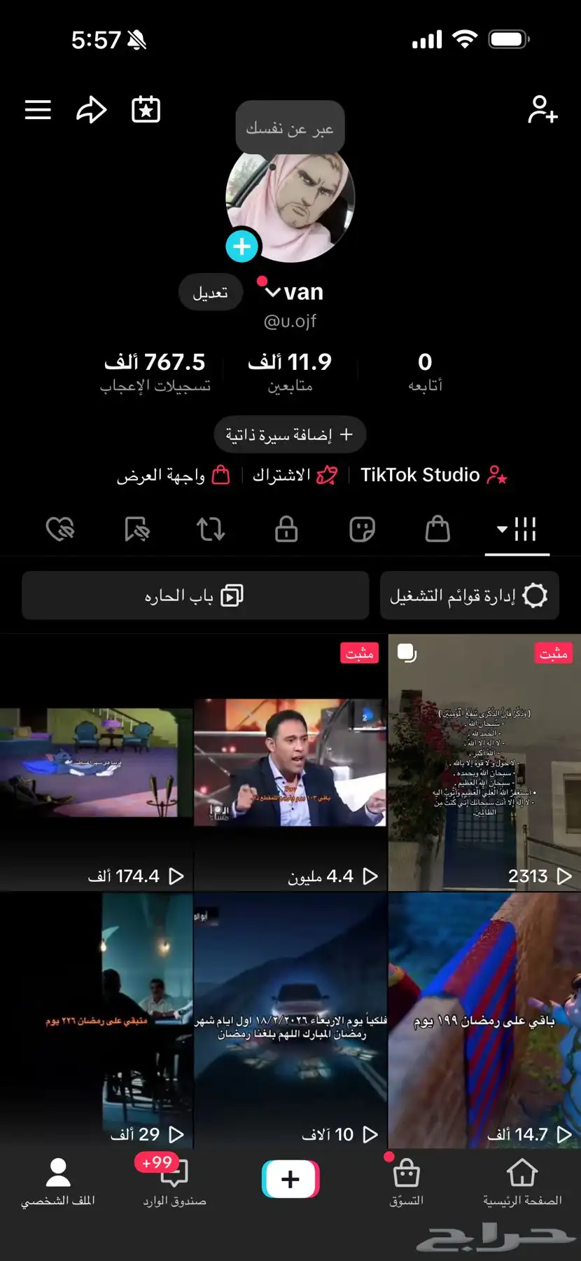 حساب تيك توك للبيع 0