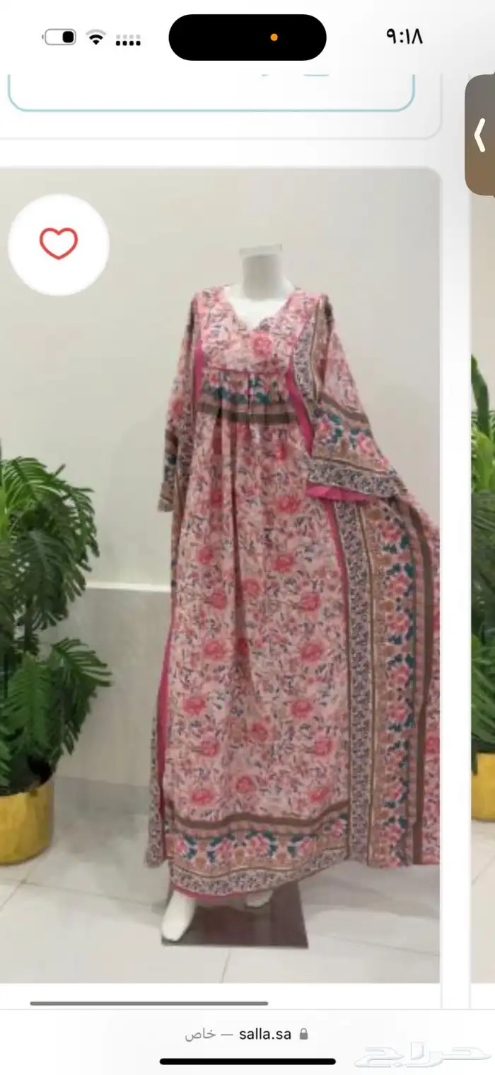 جلابيات بارده 6