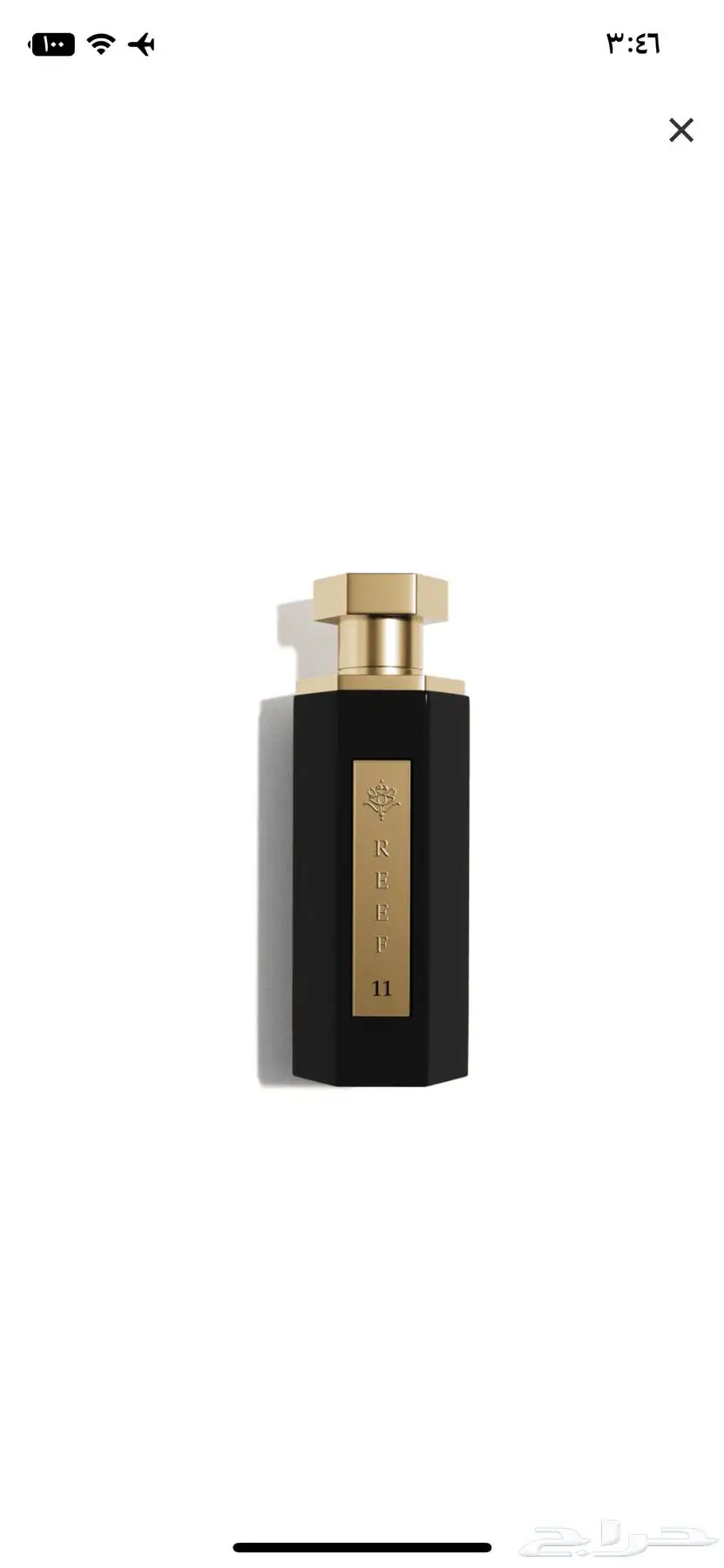 عطور index