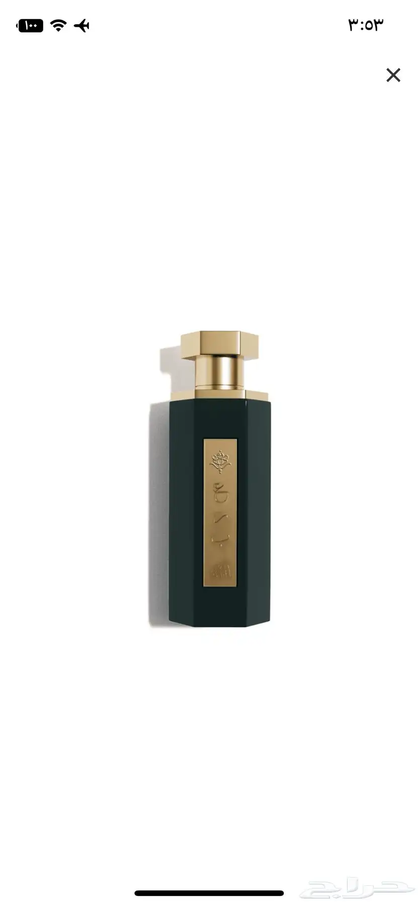 عطور index