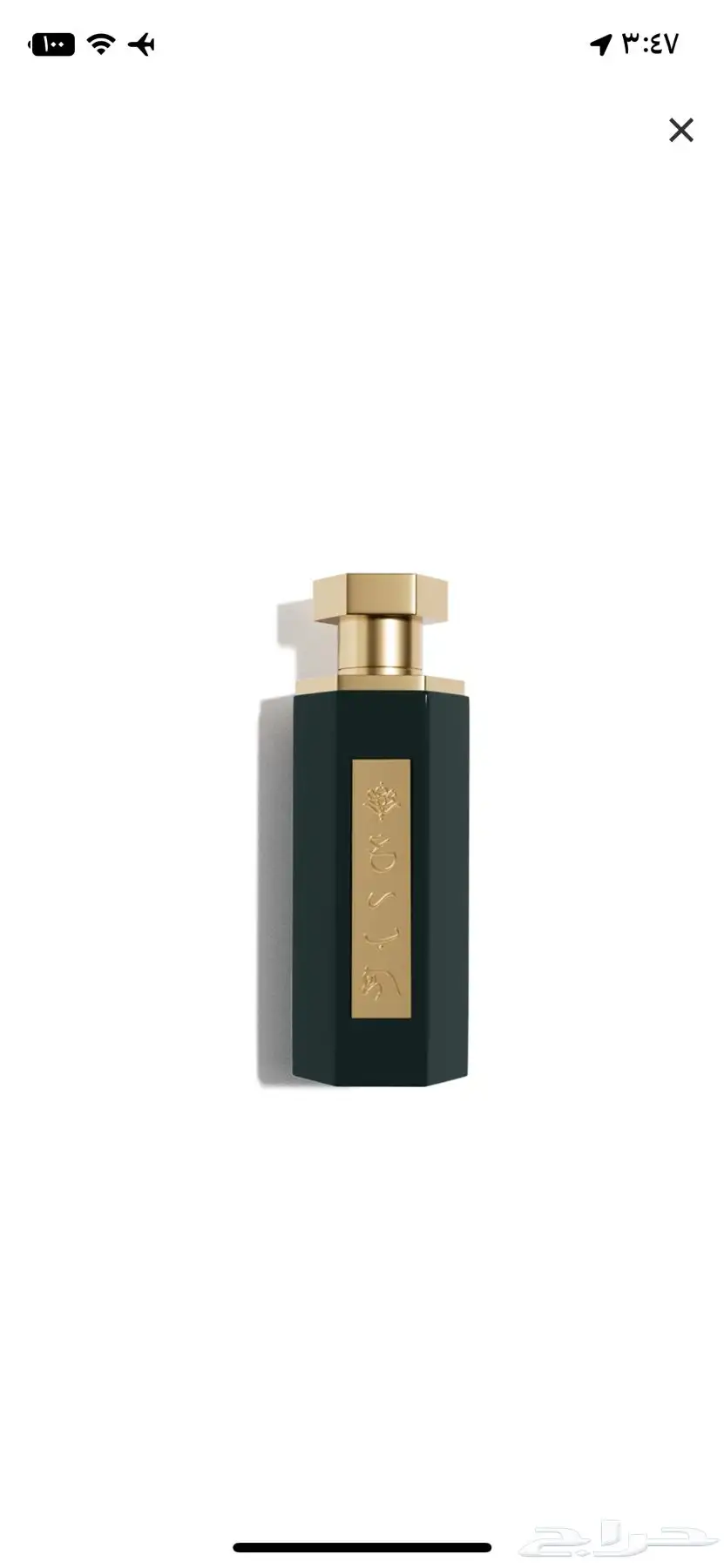عطور index