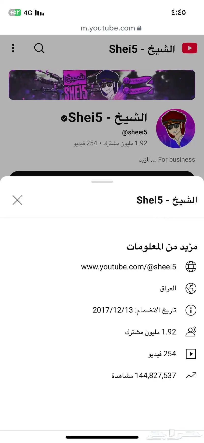 قناة قيمز المشتركين فوق المليون فعالة ومفعله الأرباح 1