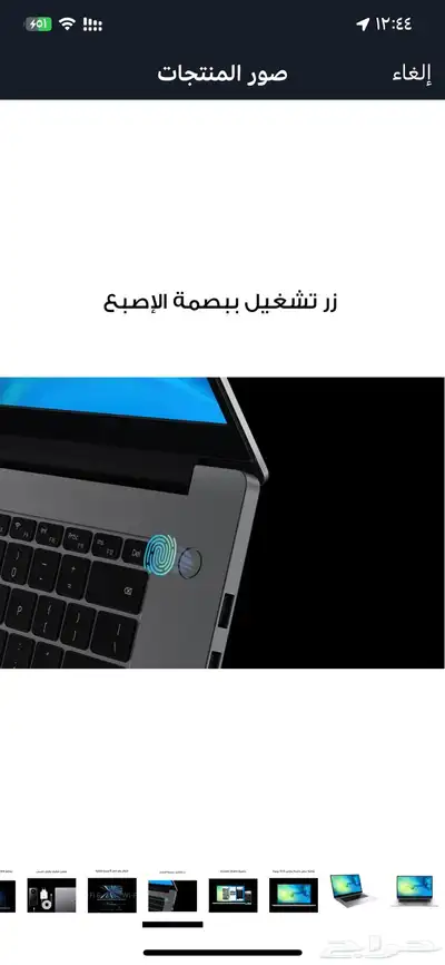 لابتوب هواوي D15 معالج 1