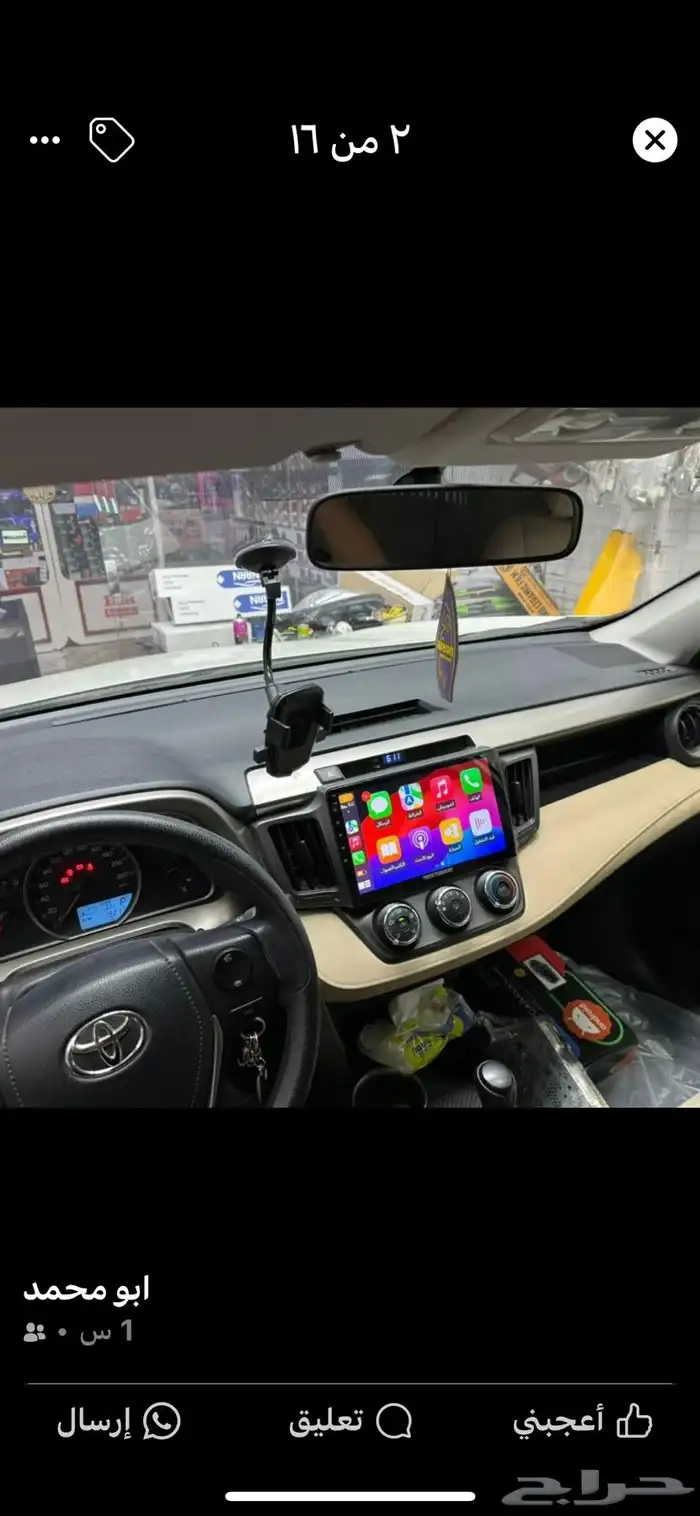 شاشات لجميع انواع السيارات متوفر جميع الرامات 5