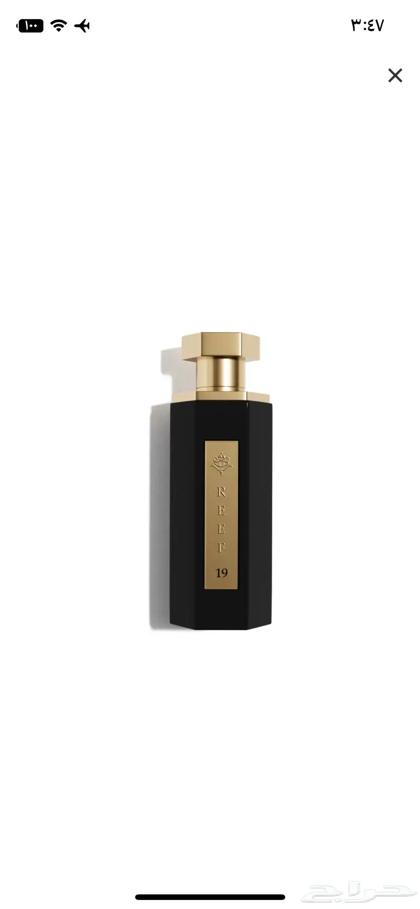 عطور index
