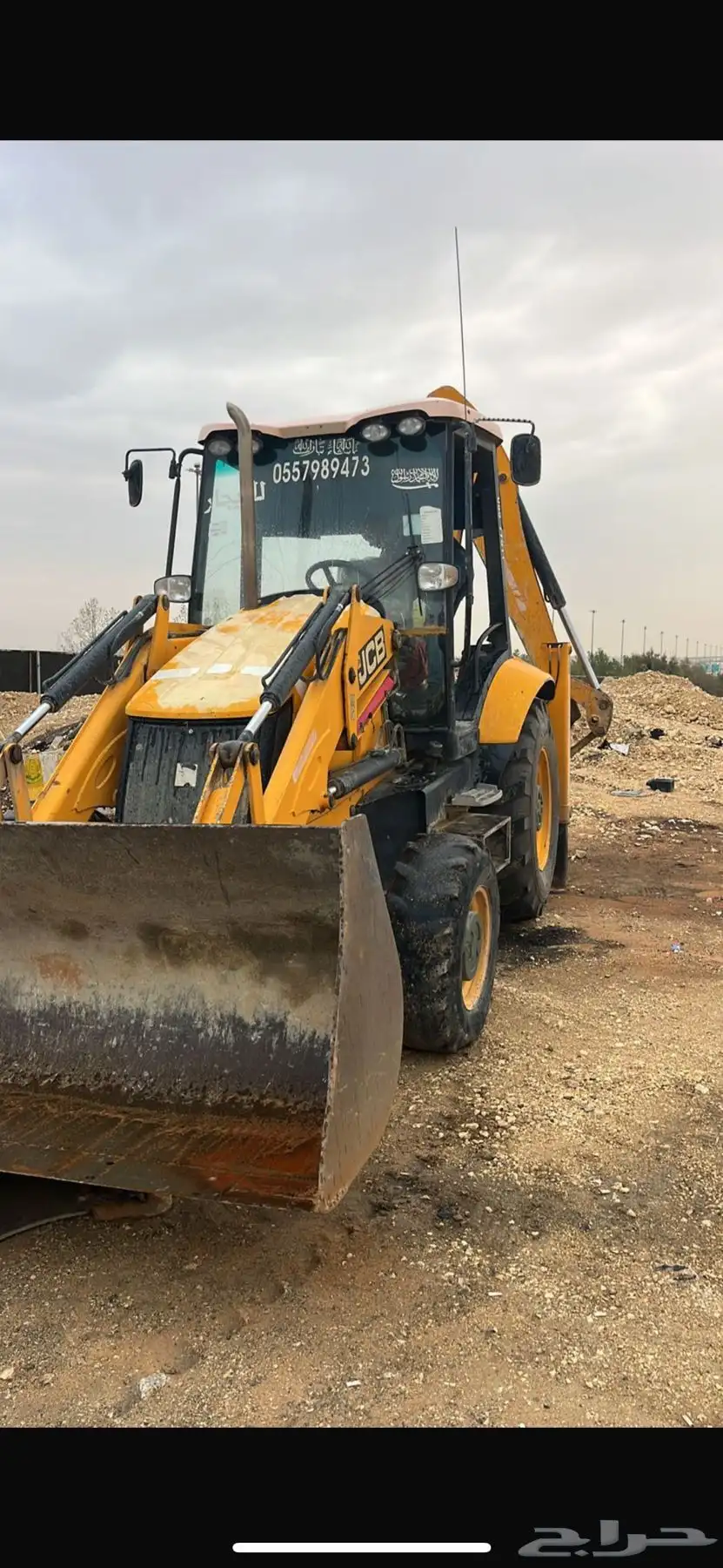 رصاصة ترابية25طن 0