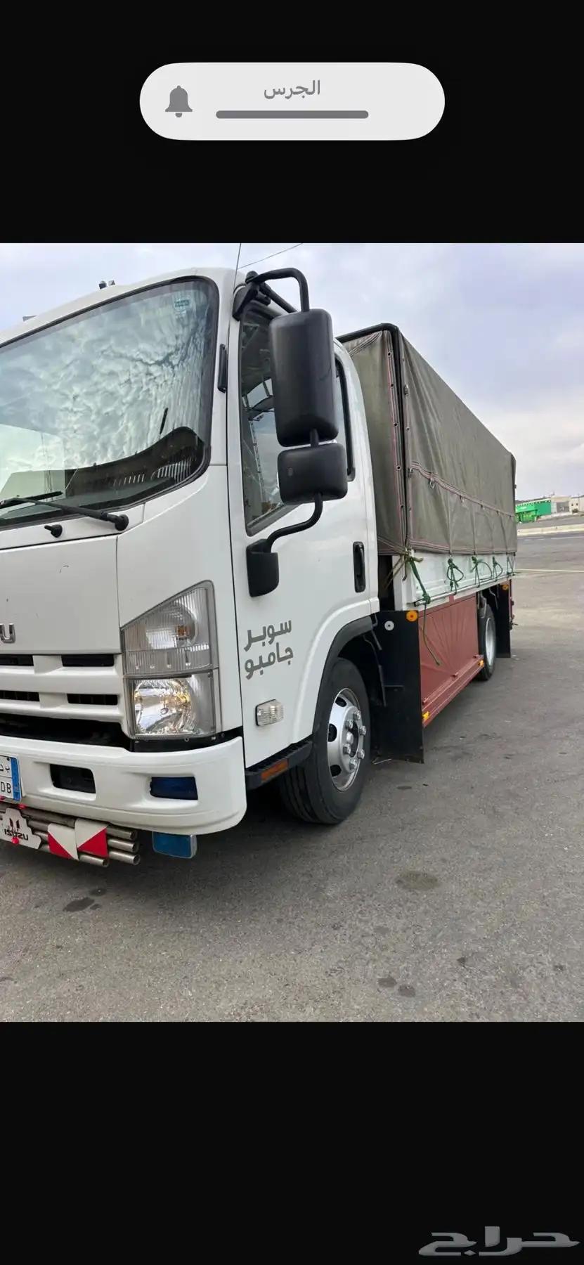 دينه محايل عسير 4