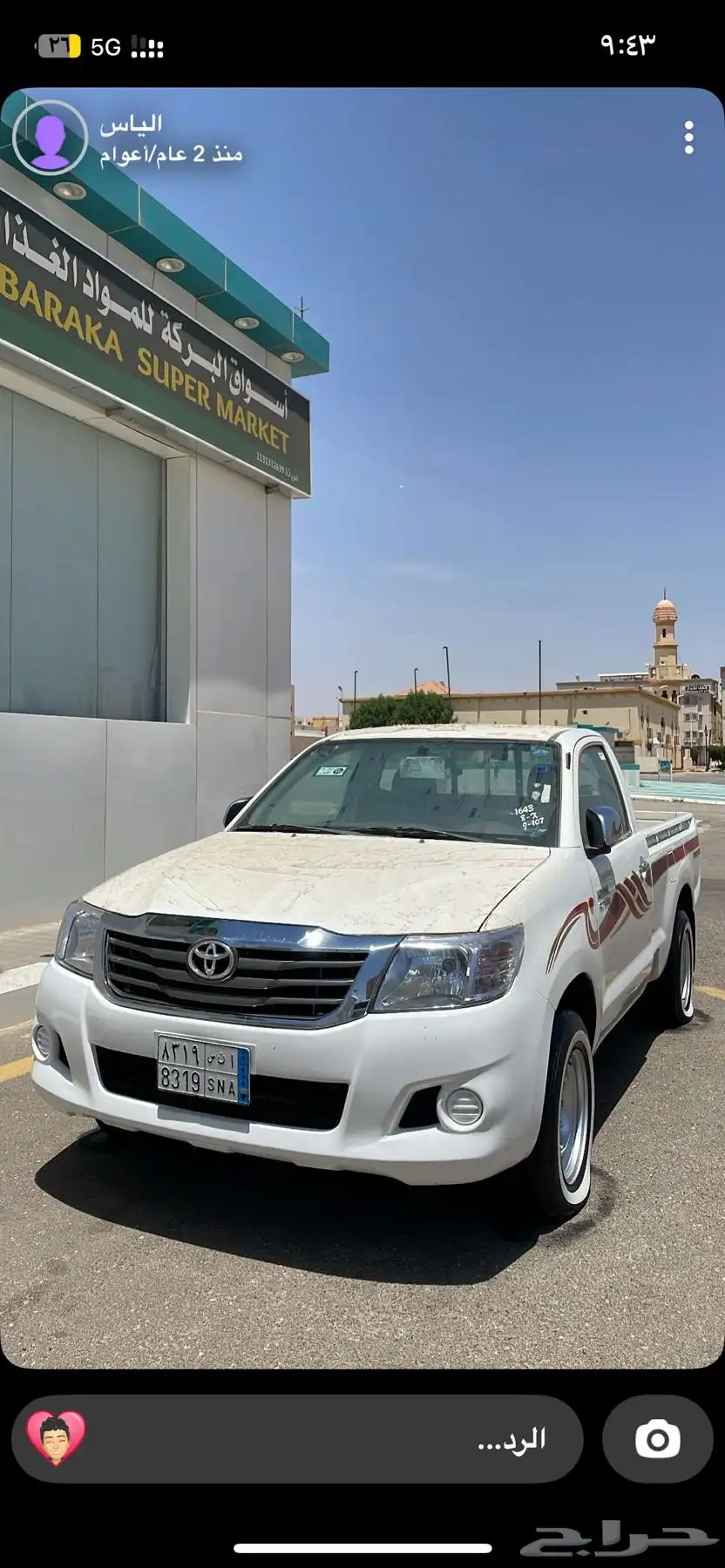 هايلوكس 0