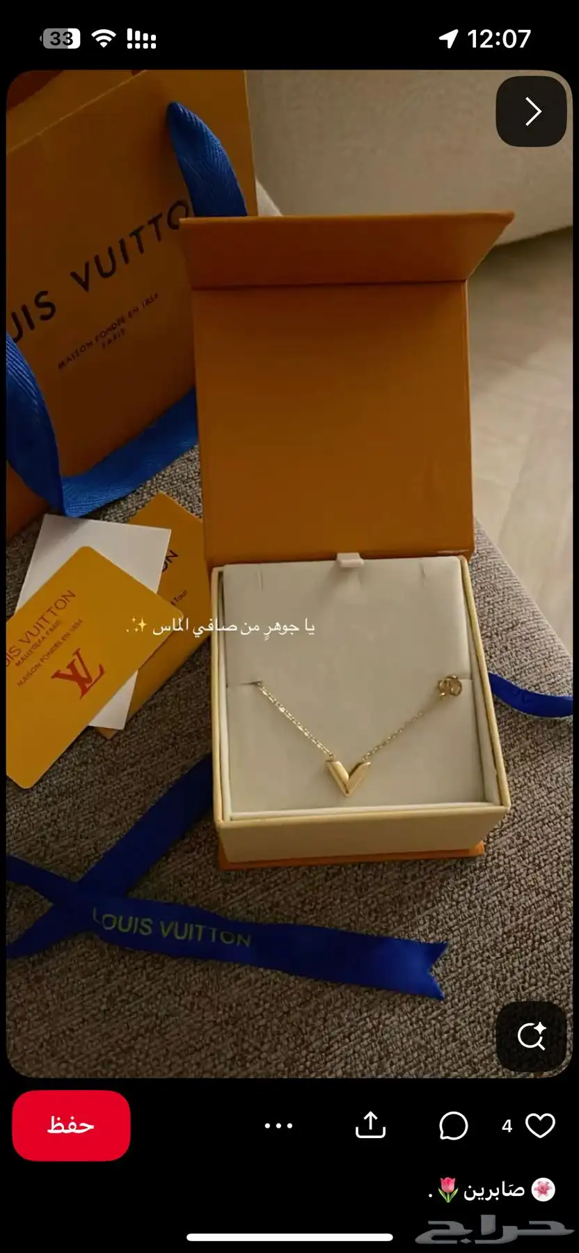 براندات بالجمله 18