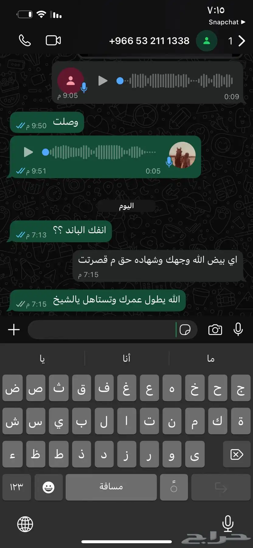 فك باند سناب ss06 وهاذي المصداقيه مع واحد من الزباين 0