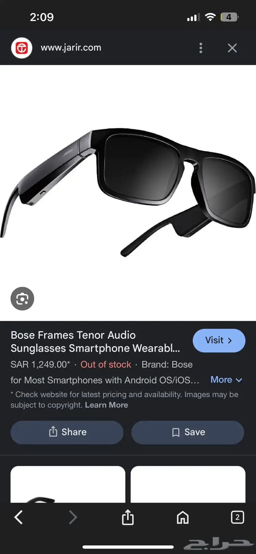 نظارات bose بسماعات في الاطار 0