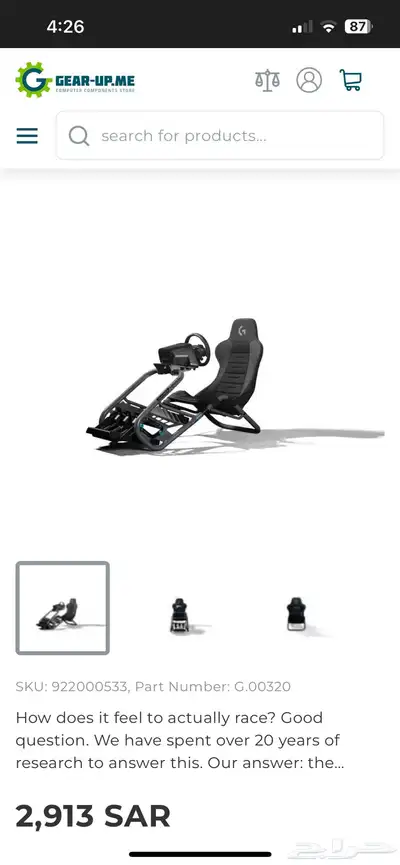 كرسي دركسون العاب Logitec اصلي كامل مع هاند بريك 1