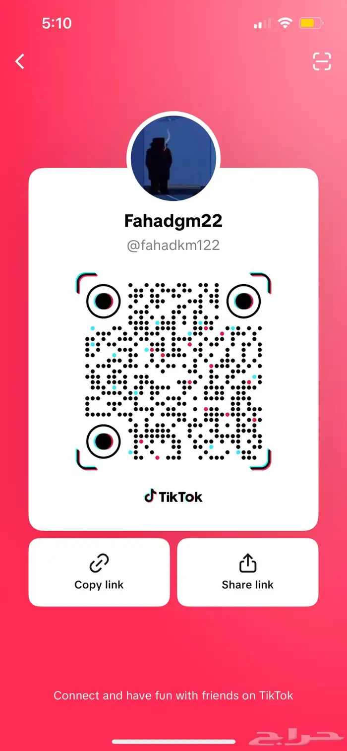 بلايستيشن 3 5