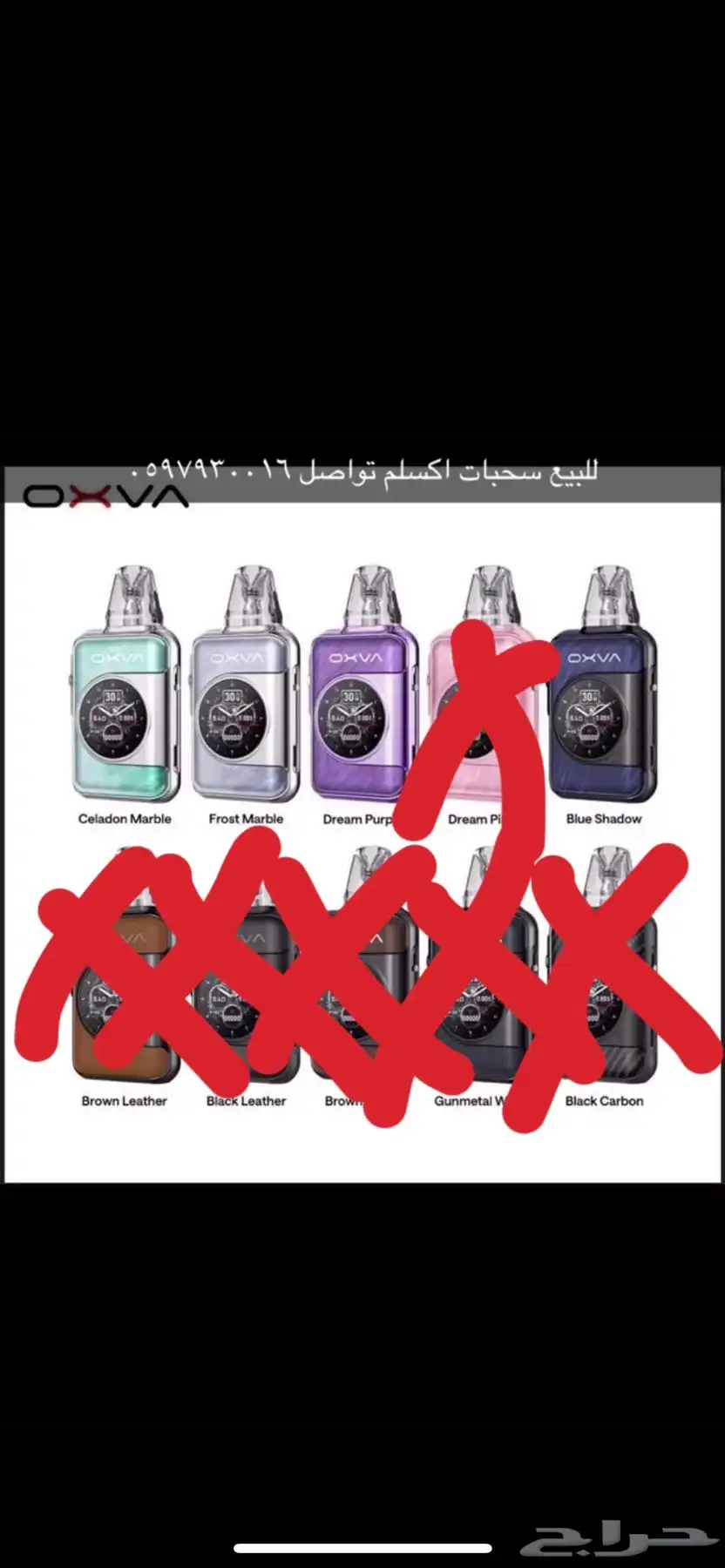 للبيع سحبات اكسلم 120 0