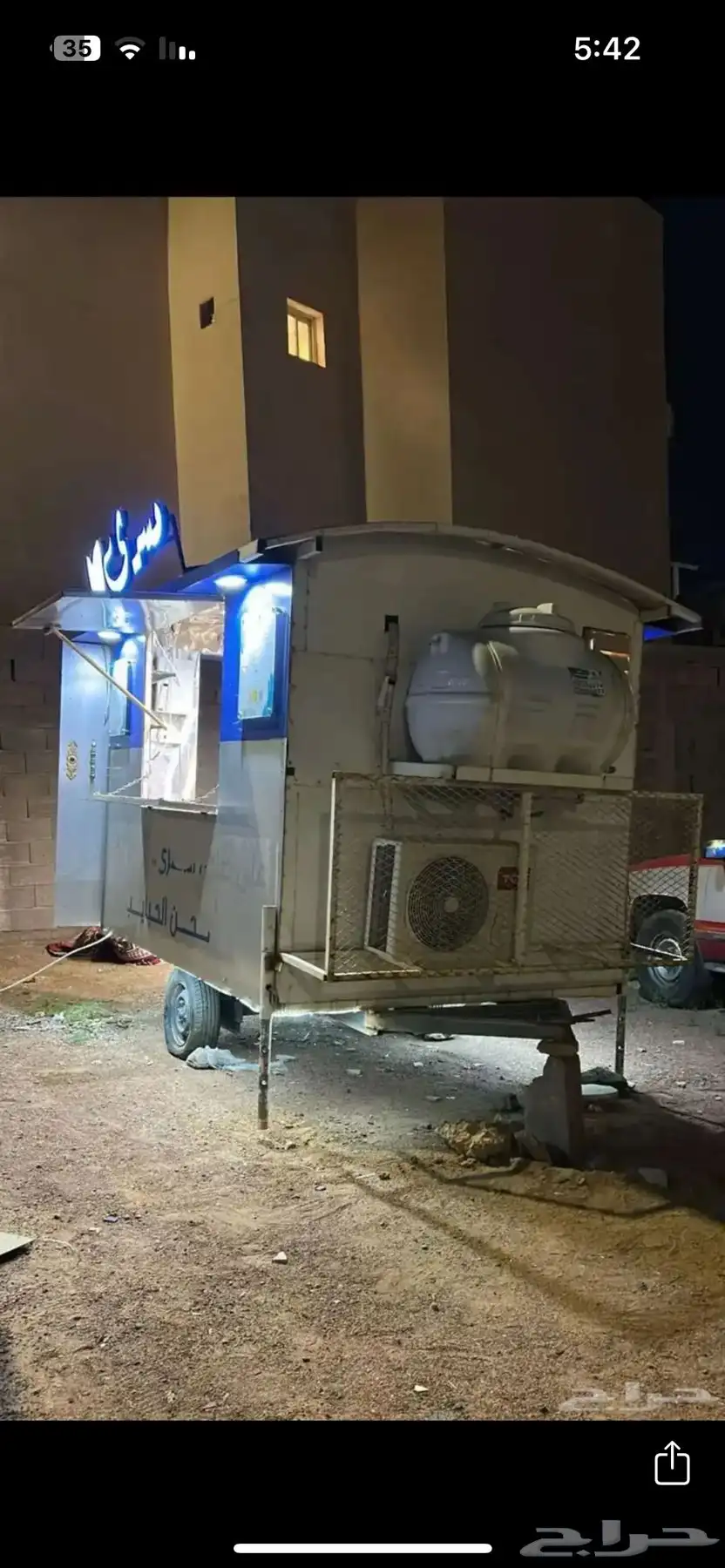 فود ترك للبيع 1