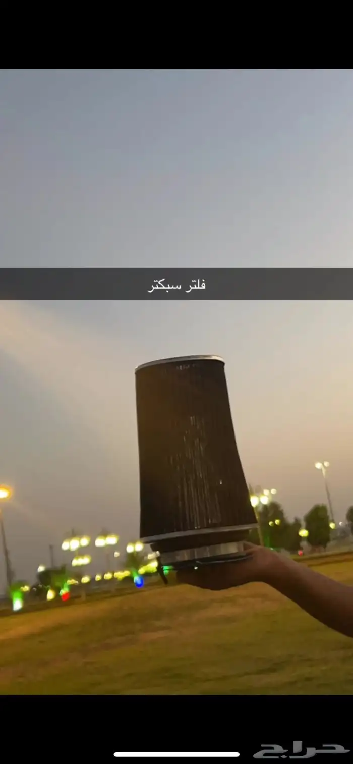 فلتر سبكتر 0
