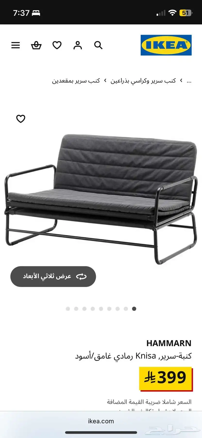 غرفة للبيع 3