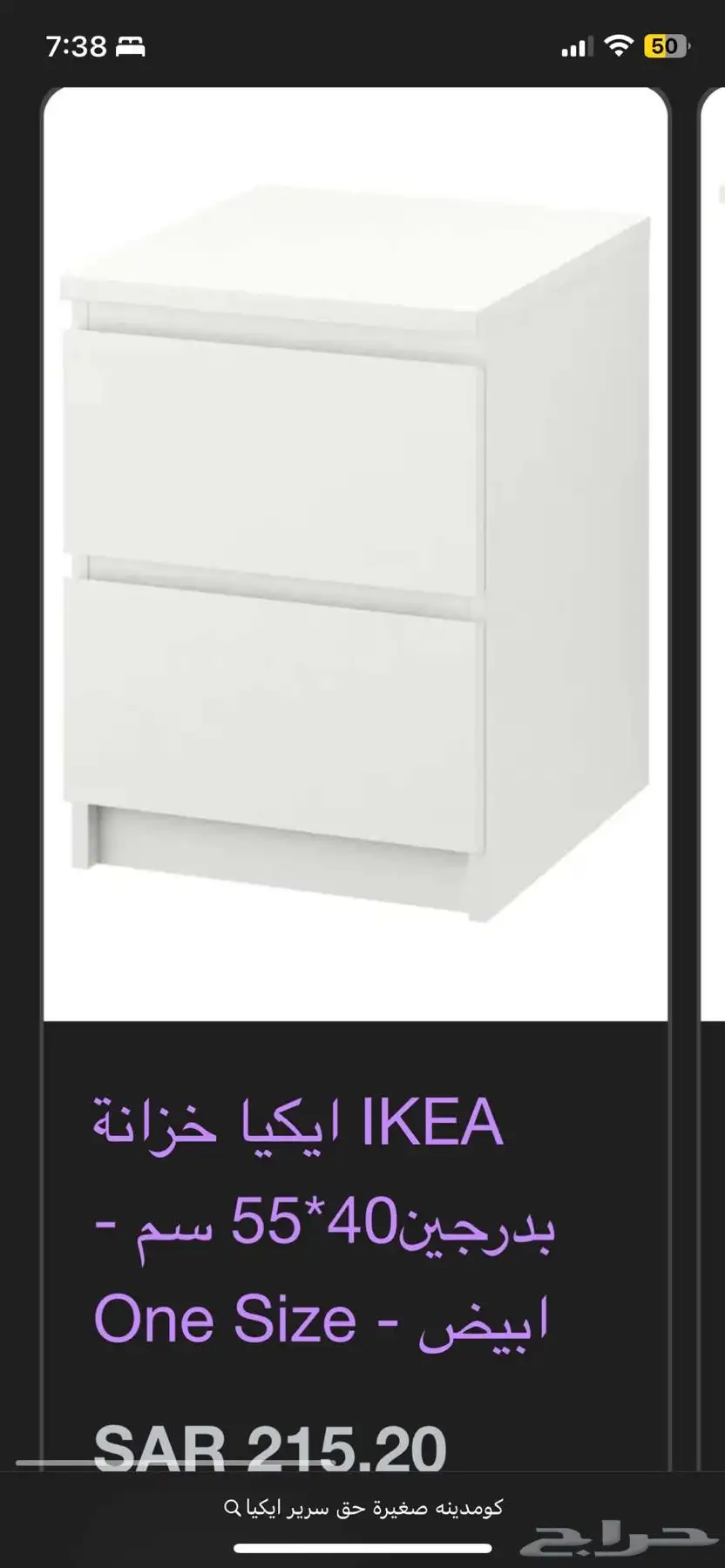 غرفة للبيع 0