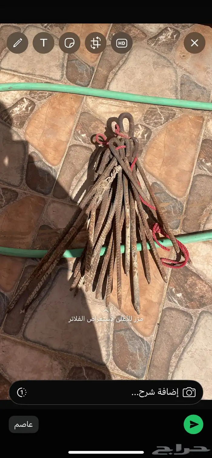 مناسيب حديد 0