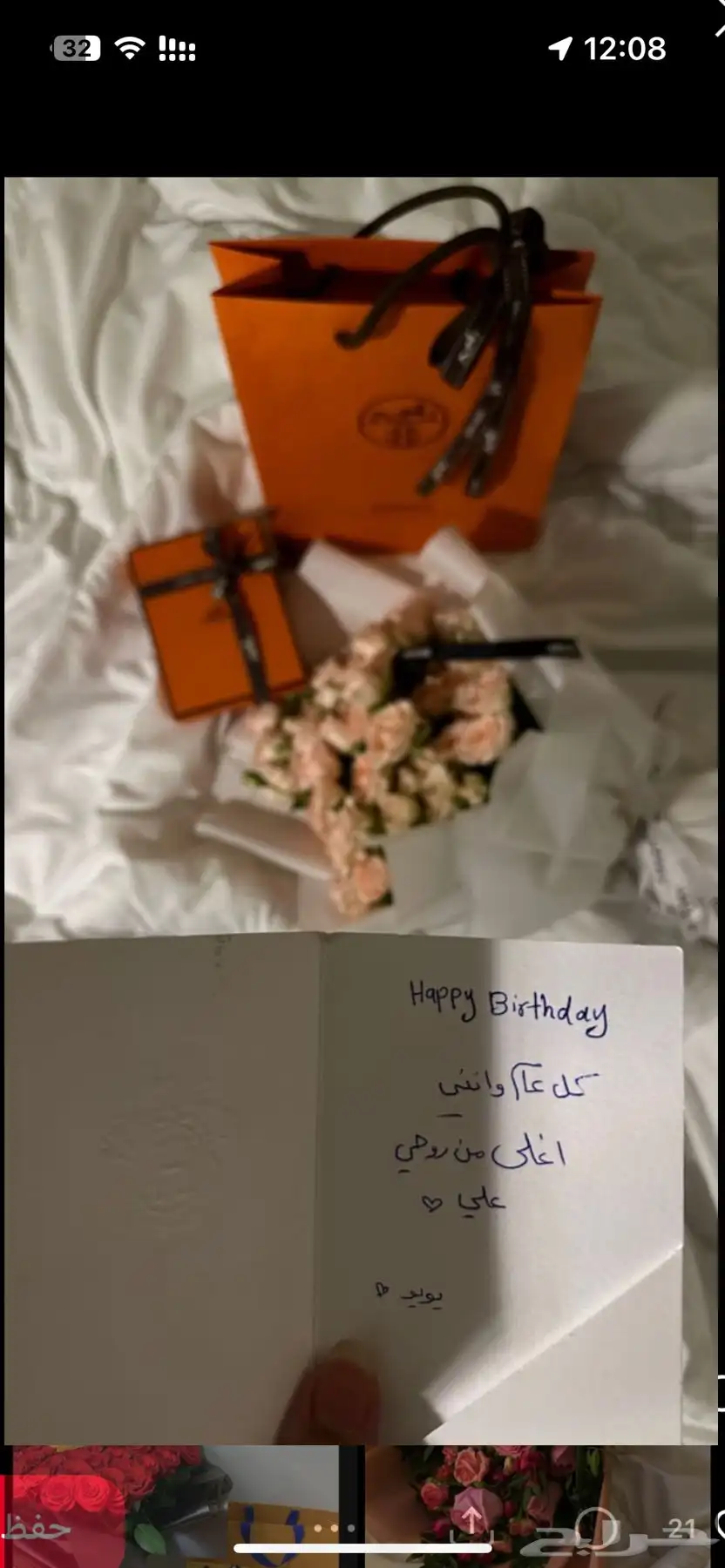براندات بالجمله 16