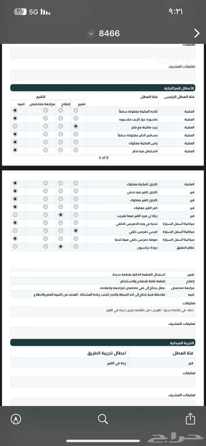 مرسيدس E55 3