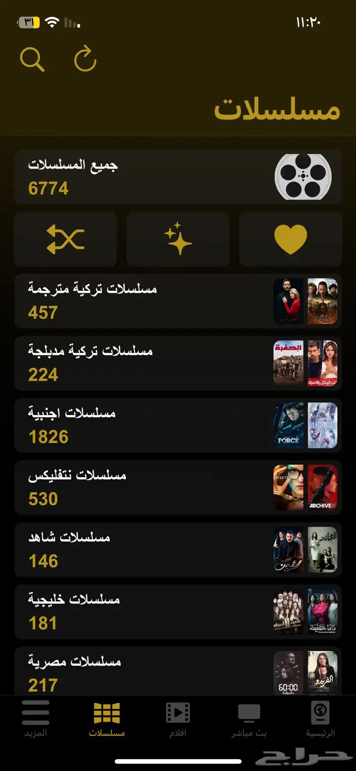 اشتراك تايقر iptv 3