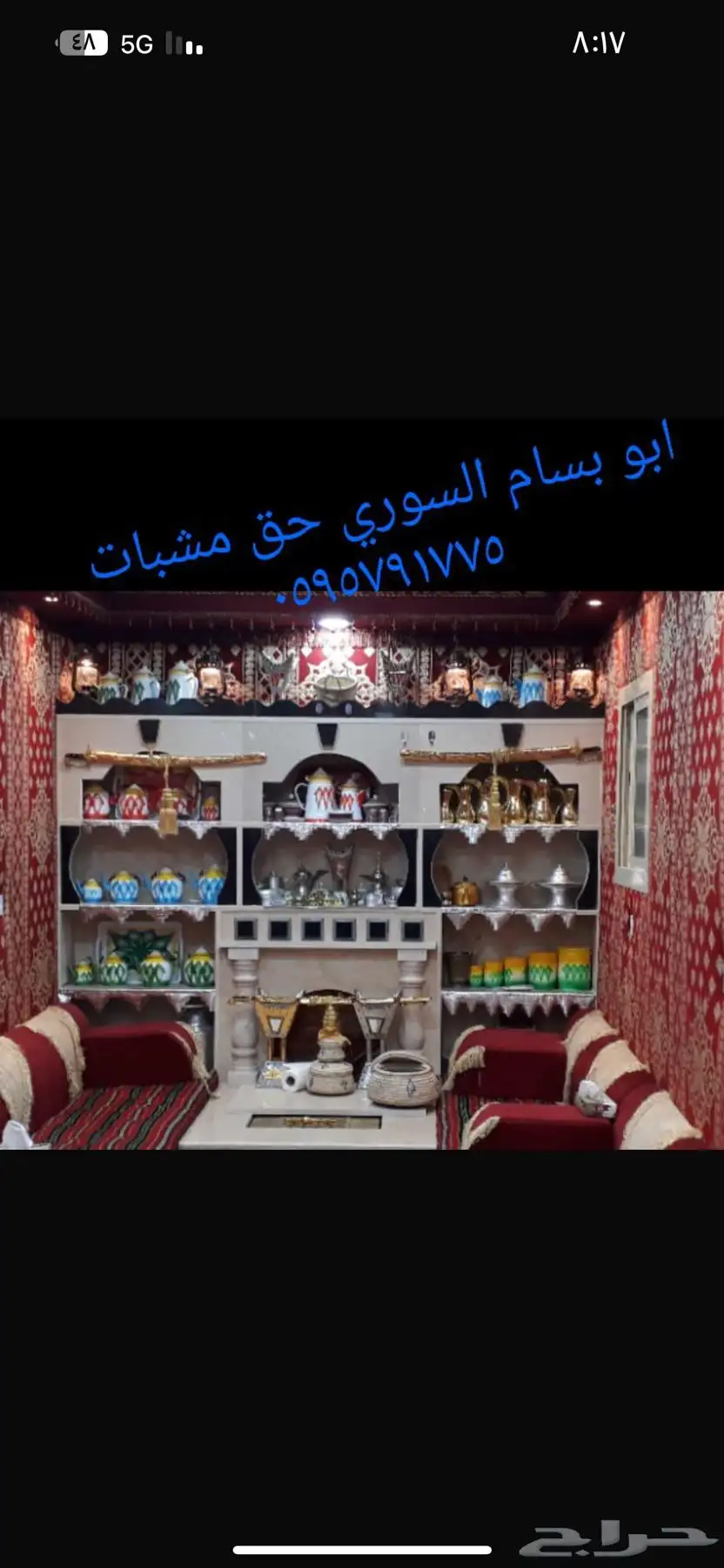 مشبات رخام خشب ليزر ابو بسام السوري 18