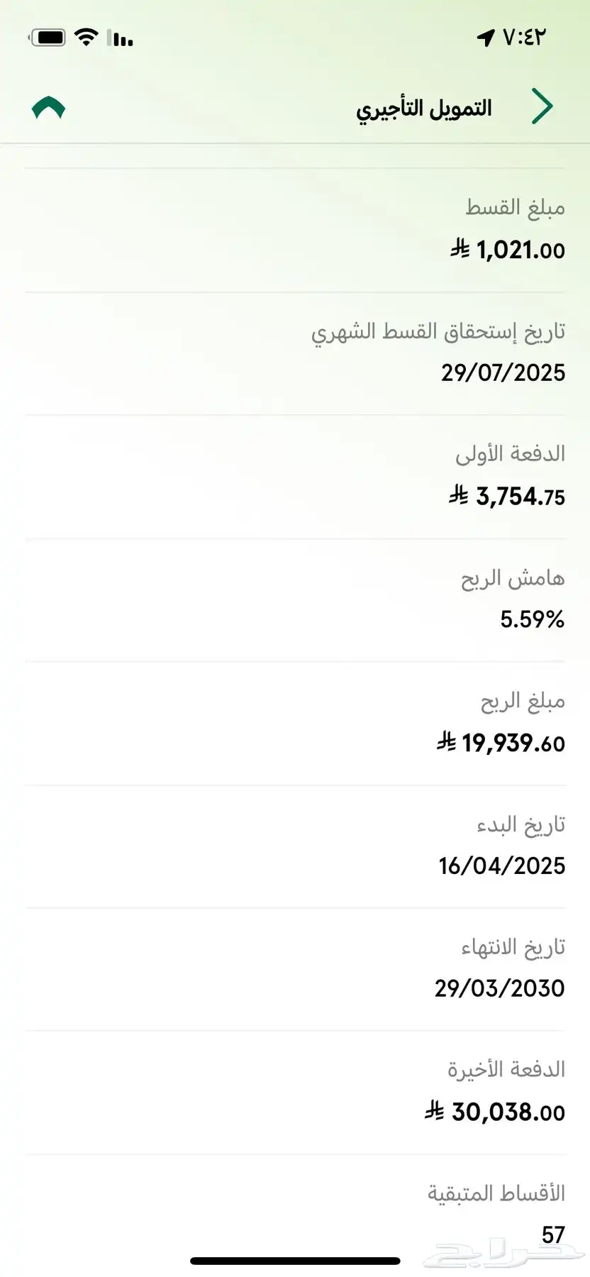 سوزوكي - فرونكس 2025 فل كامل index