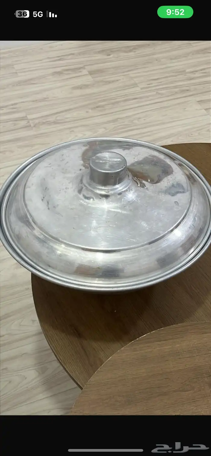 باديه الالمنيوم 2